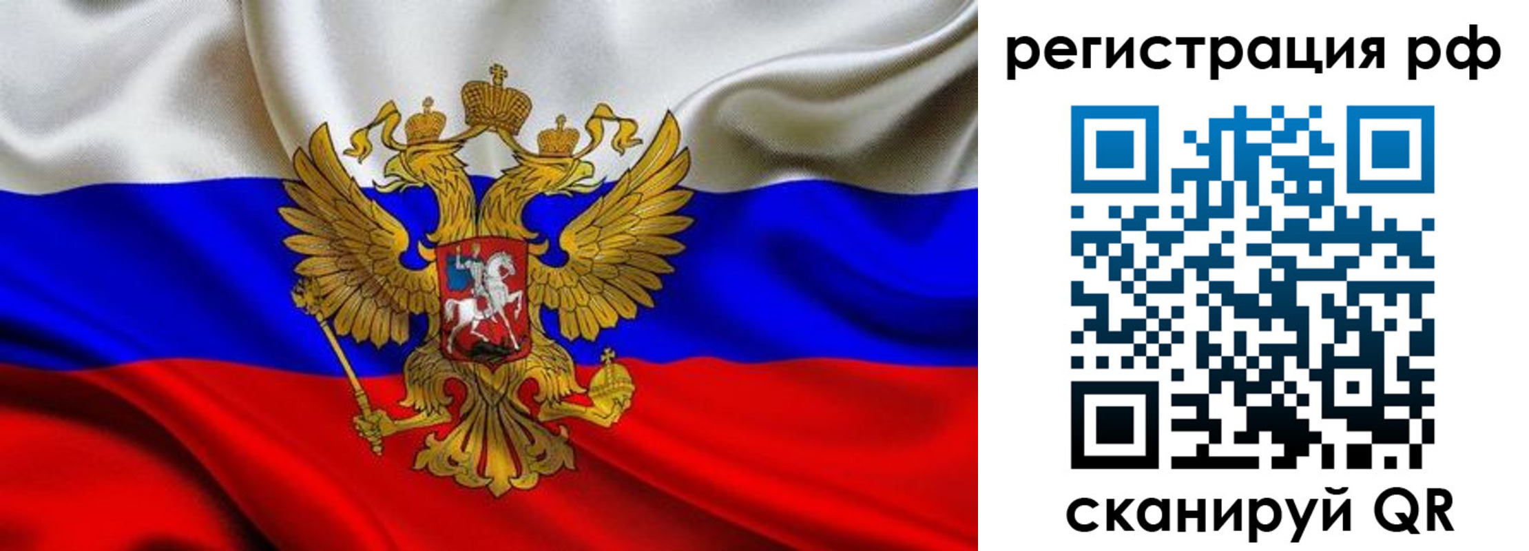 временная регистрация в квартире в Тимашёвске