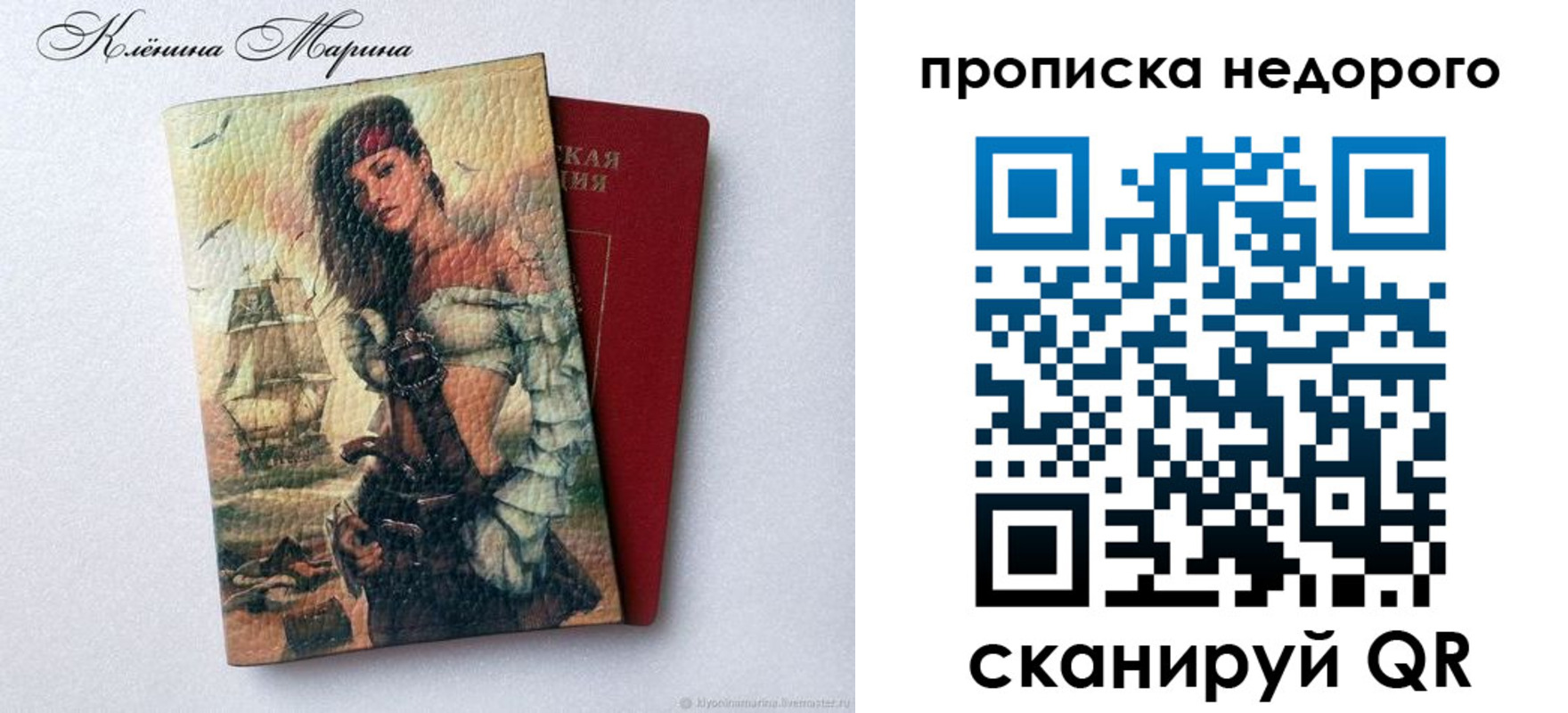 временная регистрация госуслуги в Тимашёвске